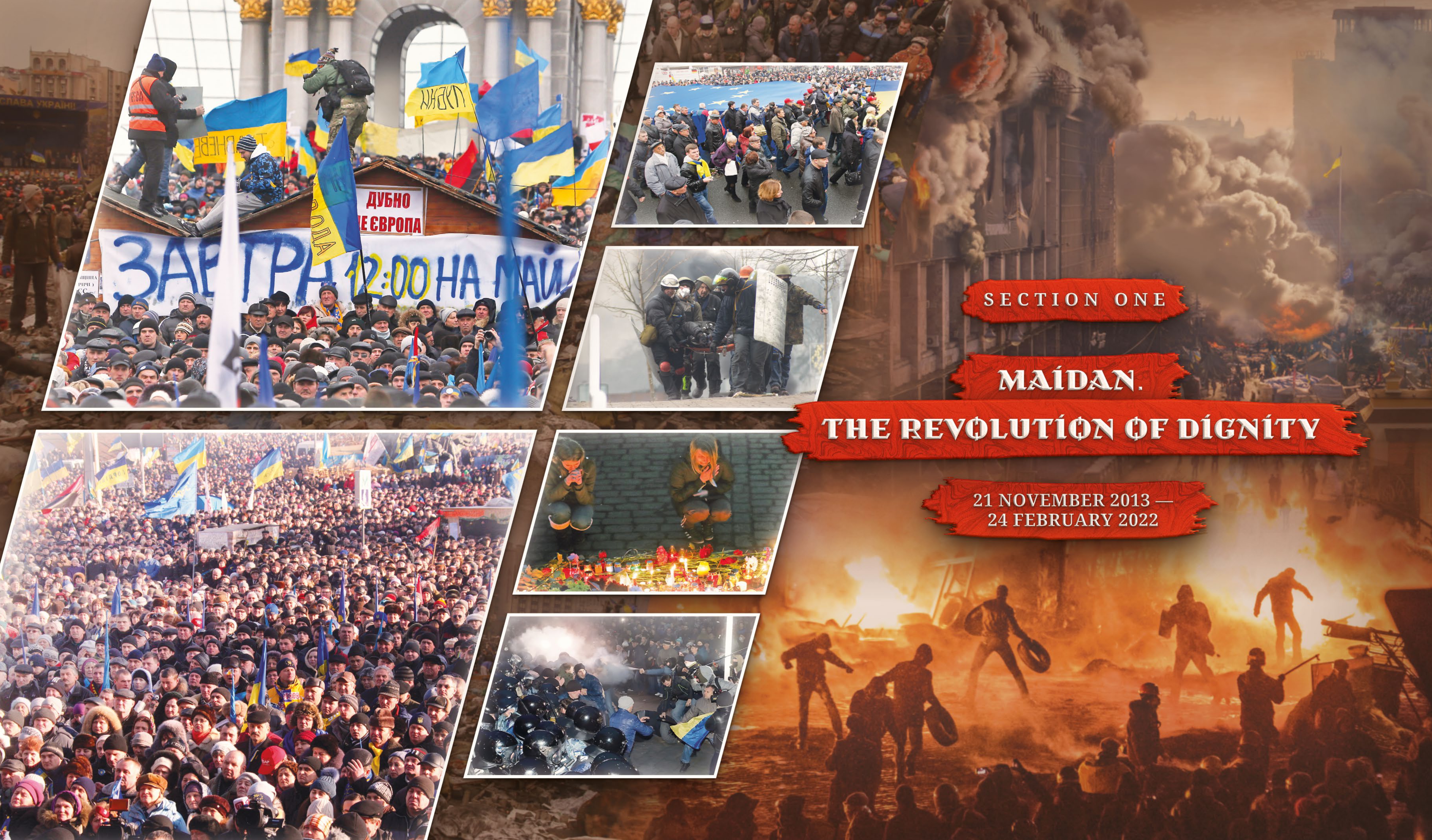 Ілюстрація